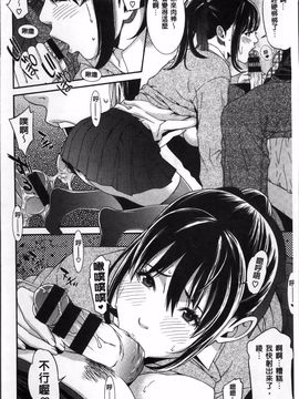 [終焉] 初恋危険日_048