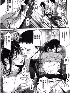 [終焉] 初恋危険日_053