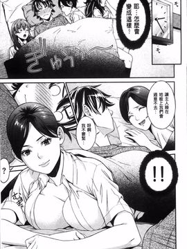 [終焉] 初恋危険日_059