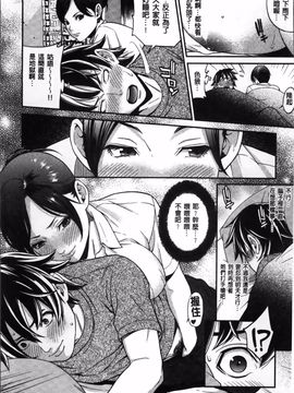 [終焉] 初恋危険日_060