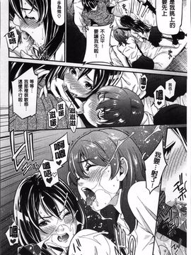 [終焉] 初恋危険日_064