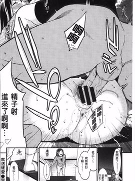 [終焉] 初恋危険日_102