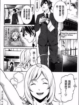 [終焉] 初恋危険日_132