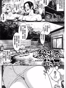 [終焉] 初恋危険日_134