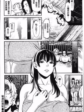 [終焉] 初恋危険日_148