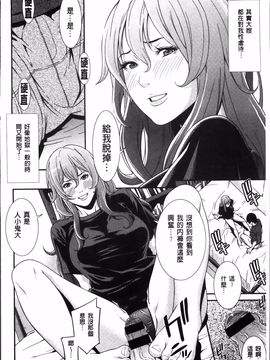 [終焉] 初恋危険日_150