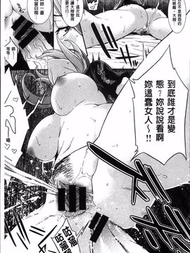 [終焉] 初恋危険日_159