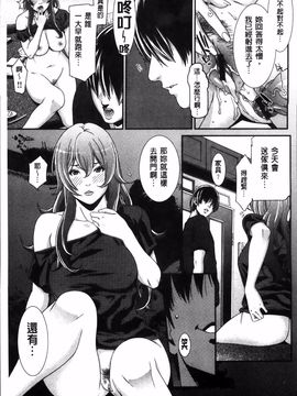 [終焉] 初恋危険日_165