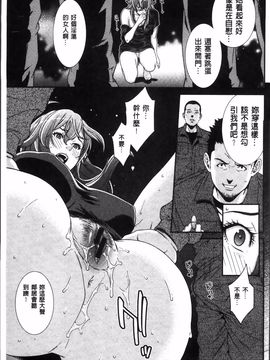 [終焉] 初恋危険日_169