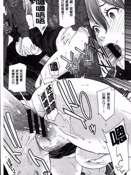 [終焉] 初恋危険日_173