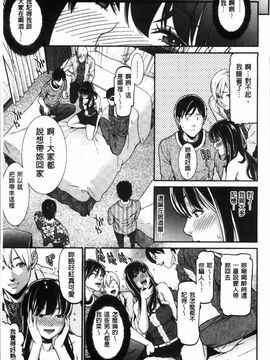 [終焉] 初恋危険日_181