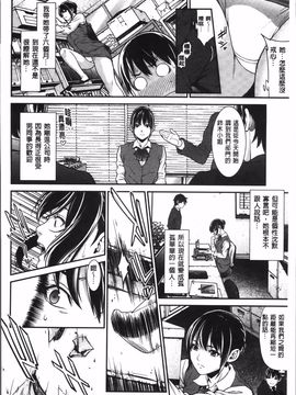 [終焉] 初恋危険日_196