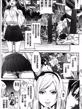 [終焉] 初恋危険日_213