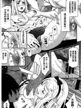 [終焉] 初恋危険日_221