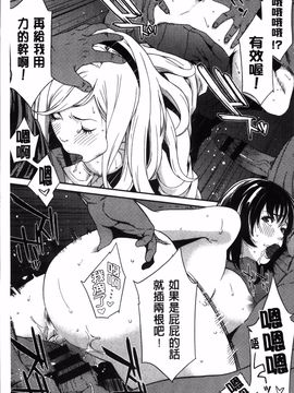 [終焉] 初恋危険日_225