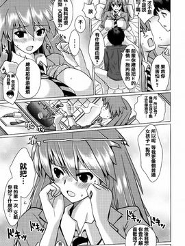 [どくろさん] トロケアナ_150