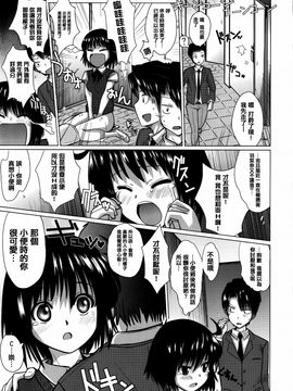 [どくろさん] トロケアナ_188