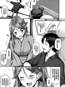(C89) [とんぷぅら亭 (サエモン)] 天城とイチャイチャしたい!! (艦隊これくしょん -艦これ-)_005