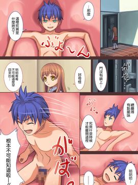 [鍛冶屋] どうして俺は子宮にいる？_002
