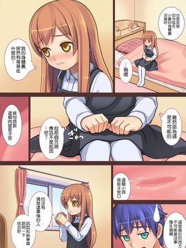 [鍛冶屋] どうして俺は子宮にいる？_004