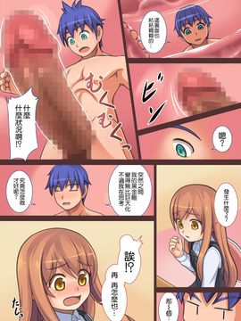 [鍛冶屋] どうして俺は子宮にいる？_006