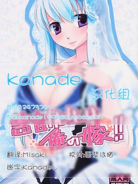 [pinktips.info] 慧音先生は俺の嫁!! (Touhou)_002