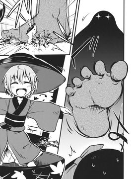 (りょなけっと4) [02 (原崎)] DeepSecretFatalities-2p側が死ぬ本- (東方Project)_26