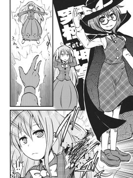 (りょなけっと4) [02 (原崎)] DeepSecretFatalities-2p側が死ぬ本- (東方Project)_29