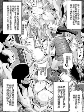 [アヘ丸 (ヘンリーク)] 裏戦車道 (ガールズ&パンツァー)_0006