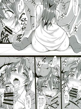 (C89) [corori ( 酔っ払い鬼？、 ラム茶、 やちゃん)] ほのうみかん (ラブライブ!)_017