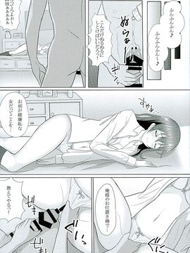(C89) [corori ( 酔っ払い鬼？、 ラム茶、 やちゃん)] ほのうみかん (ラブライブ!)_056