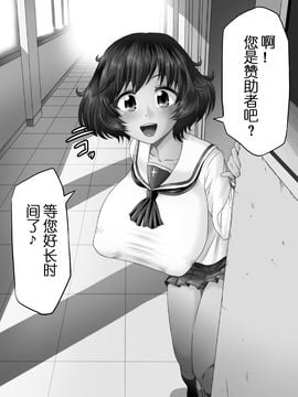 [アヘ丸 (ヘンリーク)] 裏戦車道 (ガールズ&パンツァー)_003