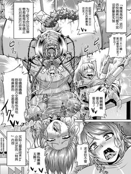 [アヘ丸 (ヘンリーク)] 裏戦車道 (ガールズ&パンツァー)_016