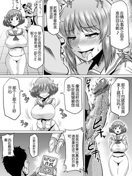 [アヘ丸 (ヘンリーク)] 裏戦車道 (ガールズ&パンツァー)_030