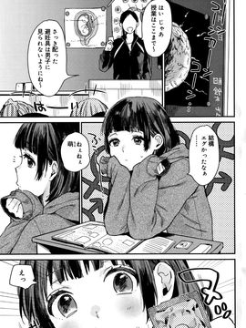 [雑誌] ジューシー No.12 2011年1月_P001