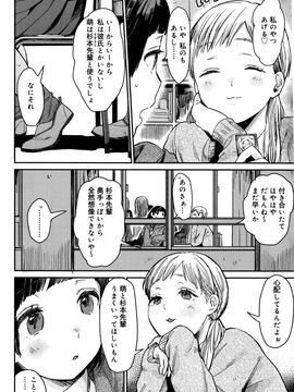 [雑誌] ジューシー No.12 2011年1月_P002