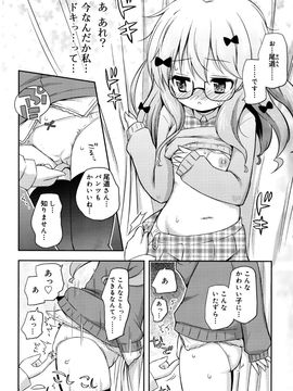 [雑誌] ジューシー No.12 2011年1月_P072