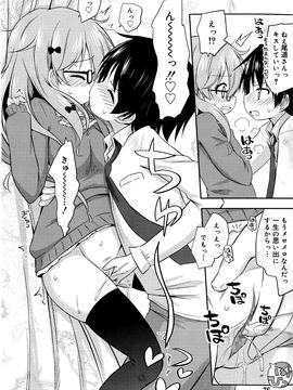 [雑誌] ジューシー No.12 2011年1月_P074