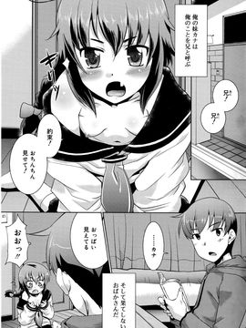[雑誌] ジューシー No.12 2011年1月_P083
