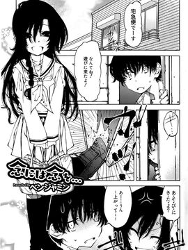[雑誌] ジューシー No.12 2011年1月_P103