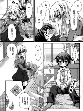 [雑誌] ジューシー No.12 2011年1月_P133