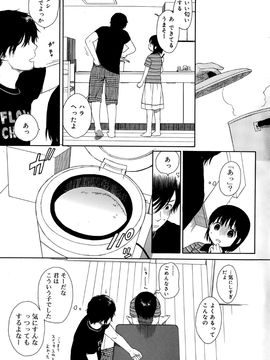 [雑誌] ジューシー No.12 2011年1月_P287