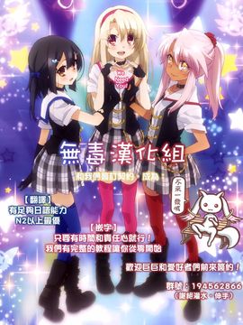 (C89) [アレマテオレマ (小林由高)] GARIGARI77 (だがしかし)_017