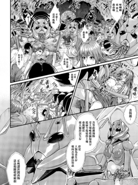 [ズッキーニ] 異種姦獄_019