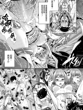 [ズッキーニ] 異種姦獄_024