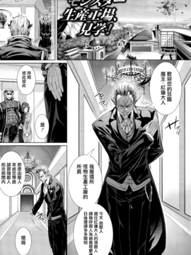 [ズッキーニ] 異種姦獄_032