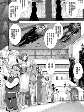 [ズッキーニ] 異種姦獄_033