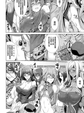 [ズッキーニ] 異種姦獄_035