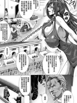 [ズッキーニ] 異種姦獄_036
