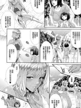 [ズッキーニ] 異種姦獄_073